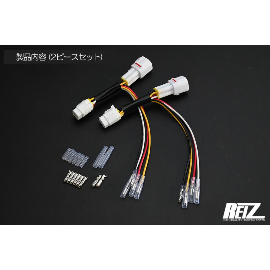 ハイゼット S500系 / DA16系 キャリイ 等 電源取り出しハーネスキット