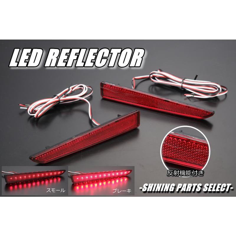 リフレクター ダイハツ（DAIHATSU） リフレクター LED ネコポス発送 - タント L375S