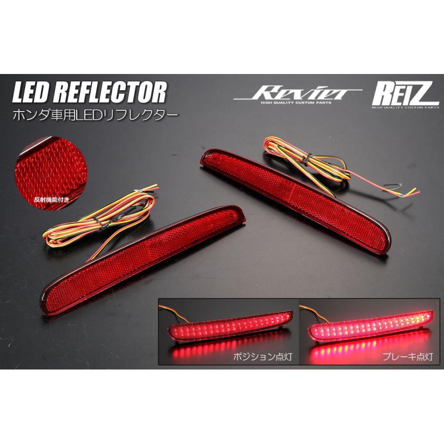 N-BOX リフレクター N-BOXカスタム JF5 JF6 JF3 JF4 LEDリフレクター