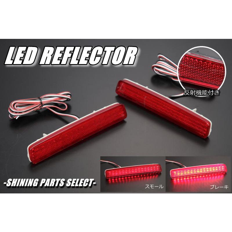 プリウス リフレクター プリウスα LED 左右 ZVW40W ZVW41W メビウス