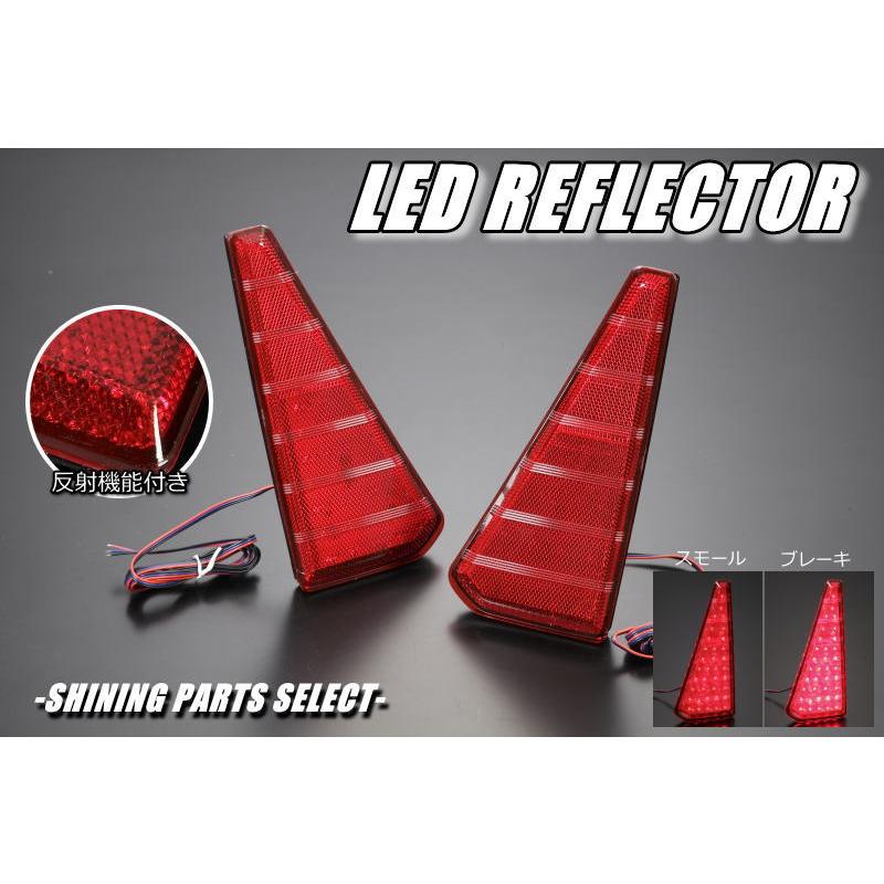 80ヴォクシー /ノア　LEDリフレクター　オープニング／シーケンシャル機能付き シェアスタイル LED ノア ヴォクシー エアログレード車 80系 専用