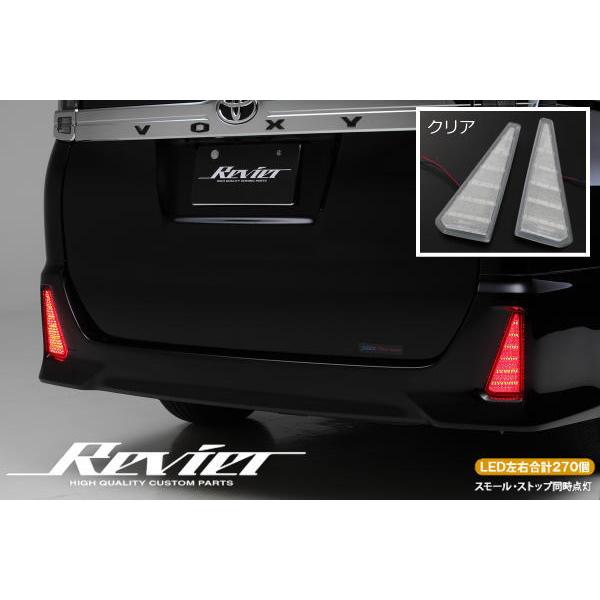 NOAH リフレクター 在庫処分 クリアレンズ ノア Si ZRR80W ヴォクシー