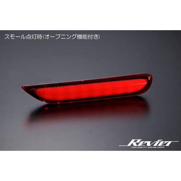 ノート リフレクター E13 前期/ E12ニスモ マルチファンクション LED 3
