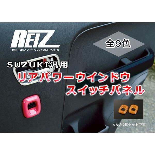 エブリイワゴン DA17W DA64W エブリイバン DA17V DA64V リアパワー