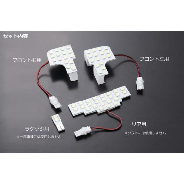 CAST（ダイハツ） LA250S LA260S キャスト LEDルームランプ 前後+