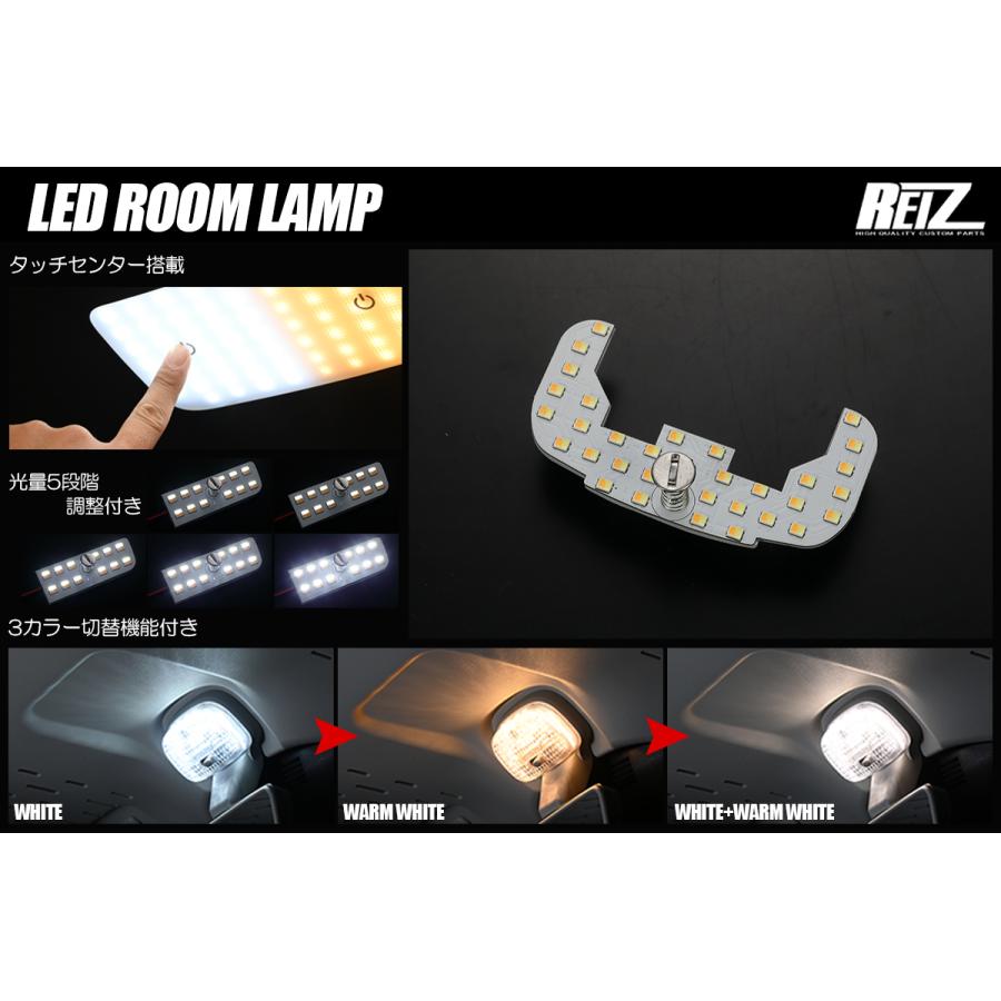 スポットライト ダウンライト LS1619W 2個セット ランプ付き ハイゼット フロント用 LEDルームランプ タッチセンサー搭載 S500P