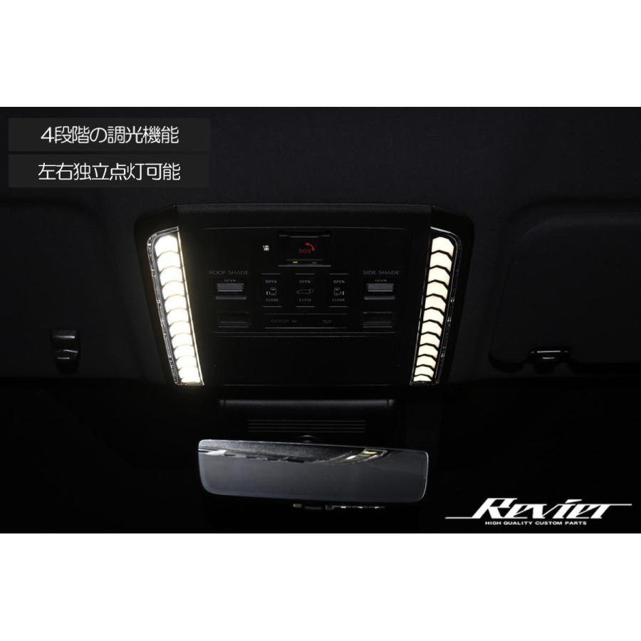 ヴェルファイア 40系 アルファード LEDルームランプキット