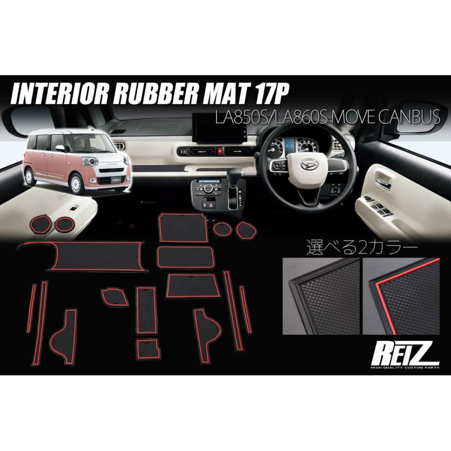 ムーヴ インテリアパネル LA850S LA860S ムーヴキャンバス インテリア