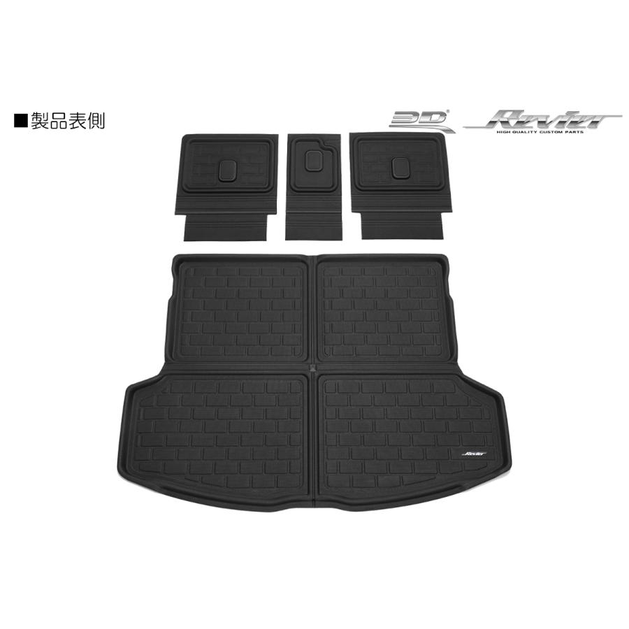 レクサス（LEXUS） レクサスRX 立体形状 ラゲッジマット + バック