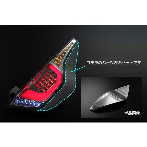 トヨタ アクア NHP10 テールライトH25 右左セット 楽天市場】「Ver.2(流星バージョン)」 アクア NHP10 オールLED