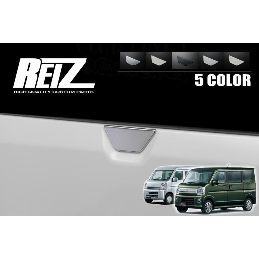 エブリイワゴン DA17W エブリイバン DA17V リアワイパーレスカバー ABS 