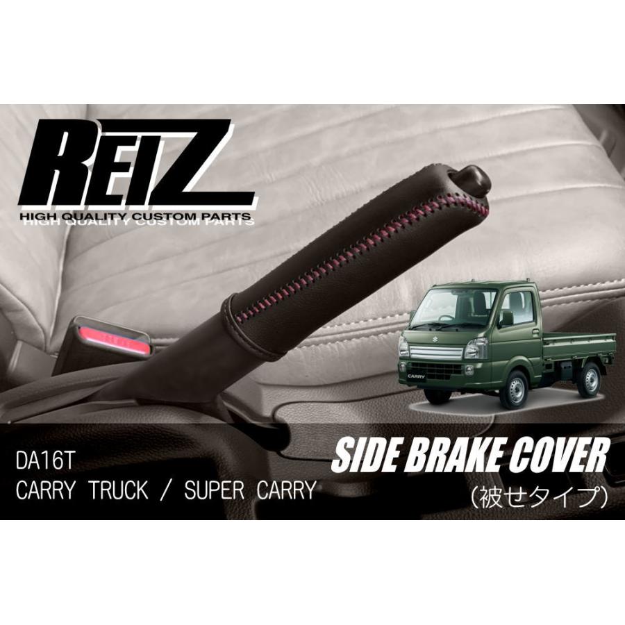 キャリイ インテリアパネル DA16T キャリイトラック スーパー