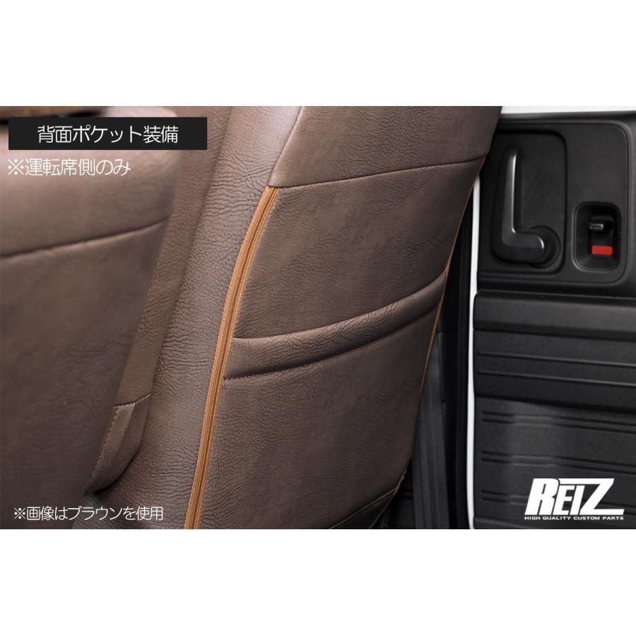 ホンダ（HONDA） N-VAN JJ1 JJ2 シートカバー フロント2脚分 - Nバン