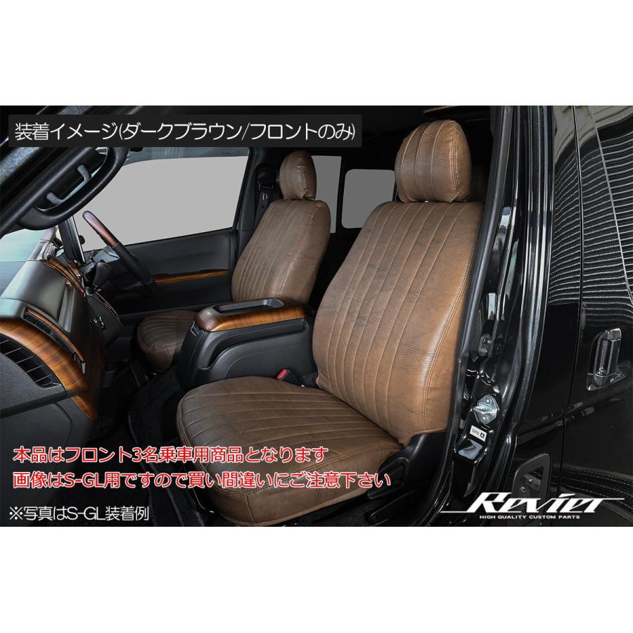 ハイエース 200系 1型〜8型 DX/DX-GLパッケージ フロント3名乗車用