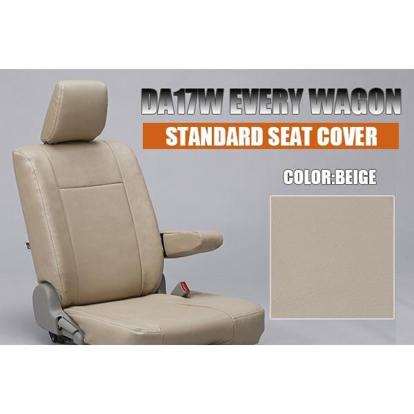 エブリイワゴン シートカバー スタンダードレザー DA17W JPターボ PZ