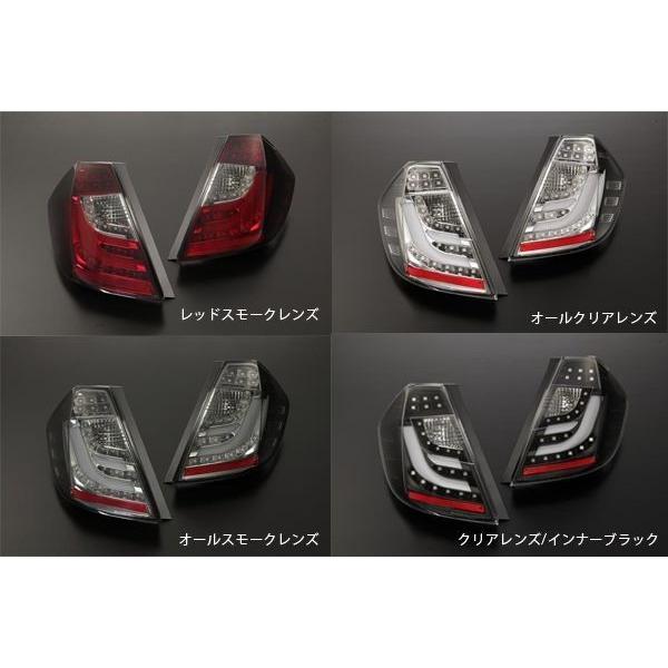 フィット シーケンシャルウインカー テールランプ 2セット限定 フィット シーケンシャルウインカー テールランプ 2セット限定