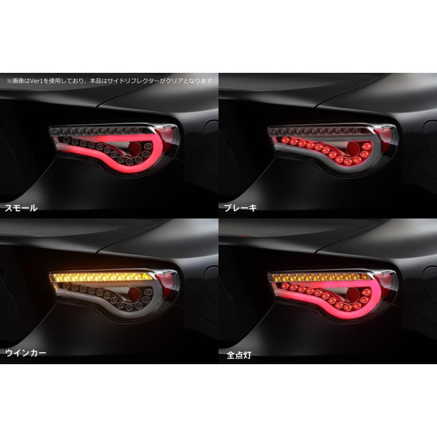 86 シーケンシャルウインカー テールランプ 流星バージョン 86 シーケンシャルウインカー テールランプ 流星バージョン