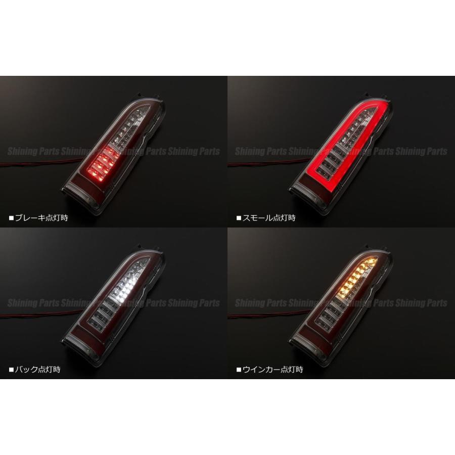 シーケンシャルウインカー テールランプ ハイエース 流星Ver 200系 ハイエース 1〜7型 3Dライトバー LED 1型 2型 3型 4型 5型 6型 7型 8型の画像