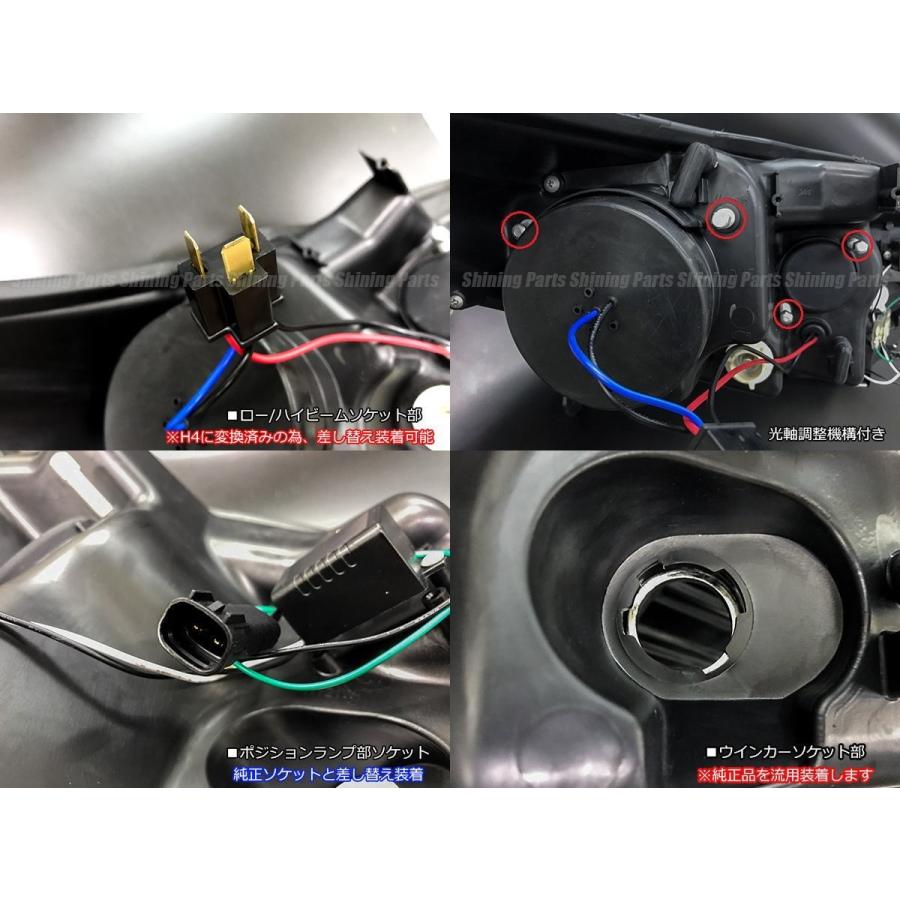 期間限定価格 ハロゲン車用 RU1〜4 ヴェゼル プロジェクターヘッドライト LEDライトバーポジション搭載_2