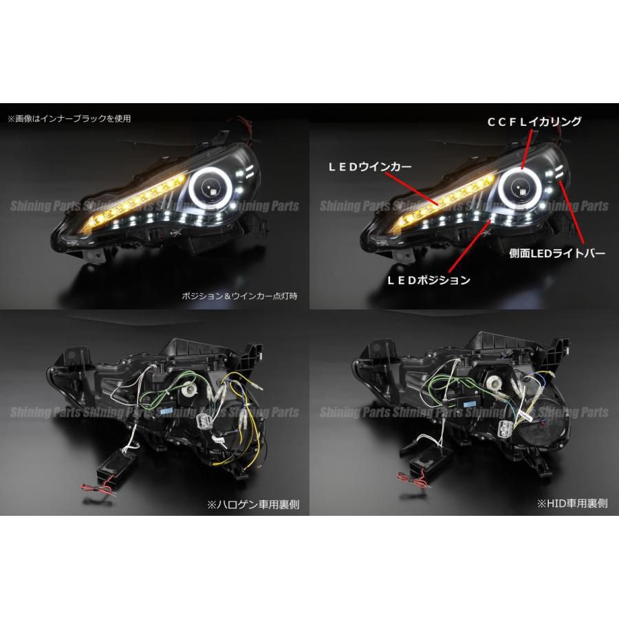 86 シーケンシャルウインカー ヘッドライト 流れるウインカー トヨタ86