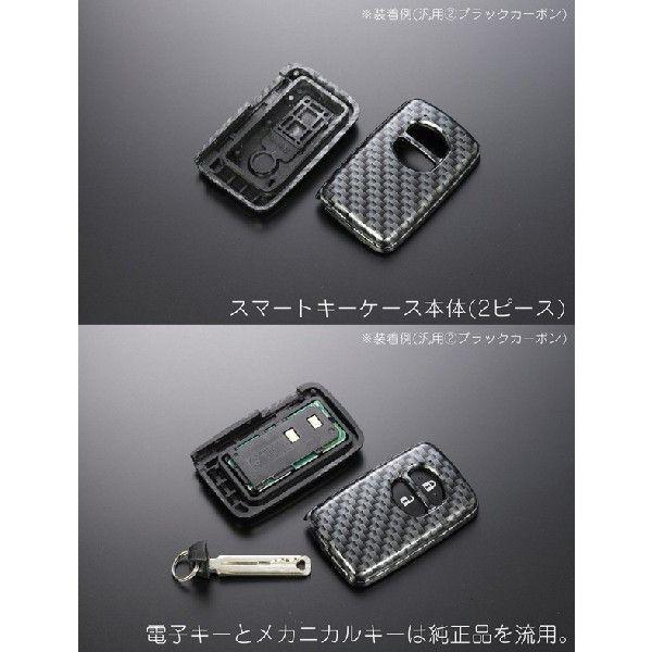 NEW限定品】 キーケース ネコポス発送 TOYOTA 車 汎用 スマートキーケース キーケース ネコポス発送 TOYOTA 車 汎用 スマートキーケース