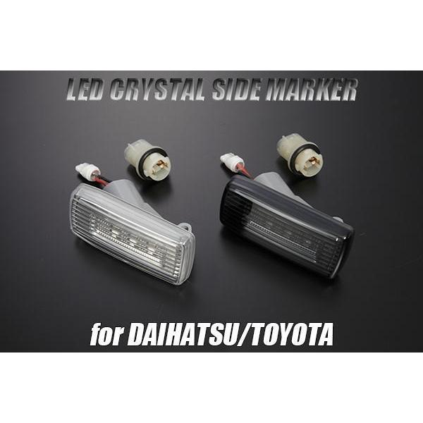 ウェイク サイドマーカー LA700S LA710S LED 左右セット *同型