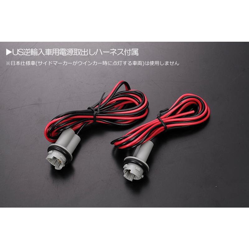GT-R シーケンシャルウインカー サイドマーカー 流れるウインカー LED