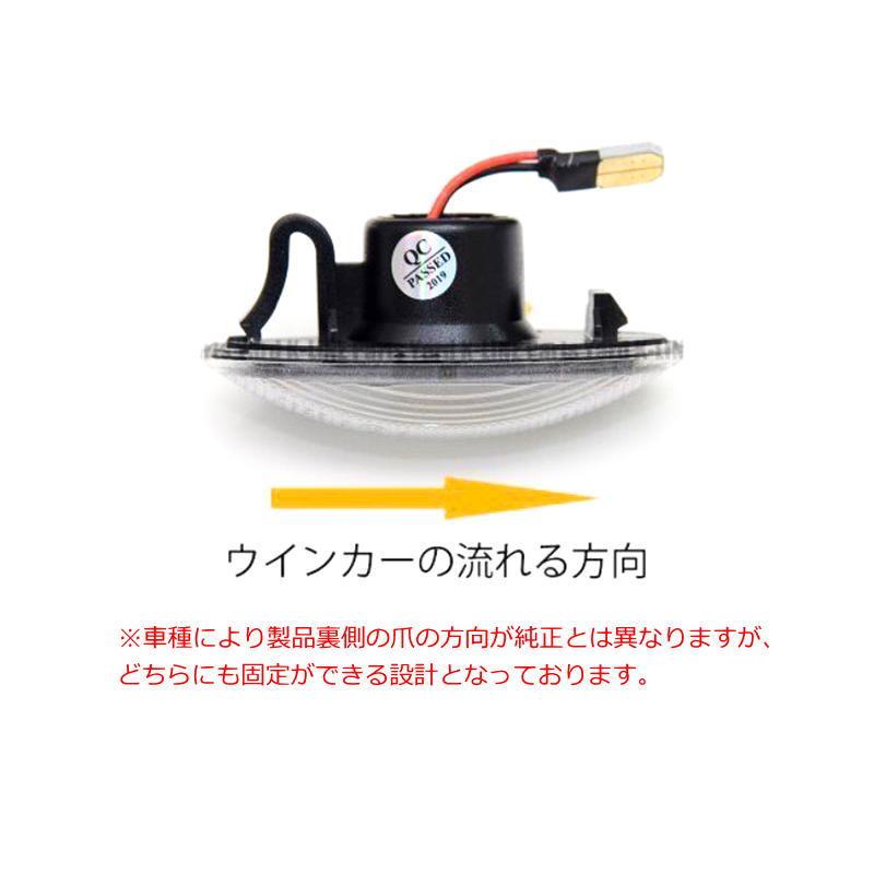 シーケンシャルウインカー サイドマーカー 流れるウインカー DA64W エブリイワゴン DA64V エブリイバン LED 左右セット シーケンシャル｜shiningparts｜06