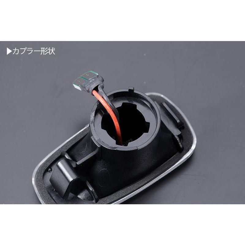 コペン シーケンシャルウインカー サイドマーカー LED 左右 - DAIHATSU