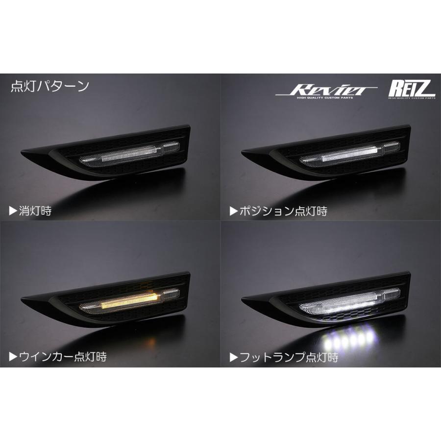 サイドマーカー LA900S LA910S タフト 他 12V車汎用 マルチ