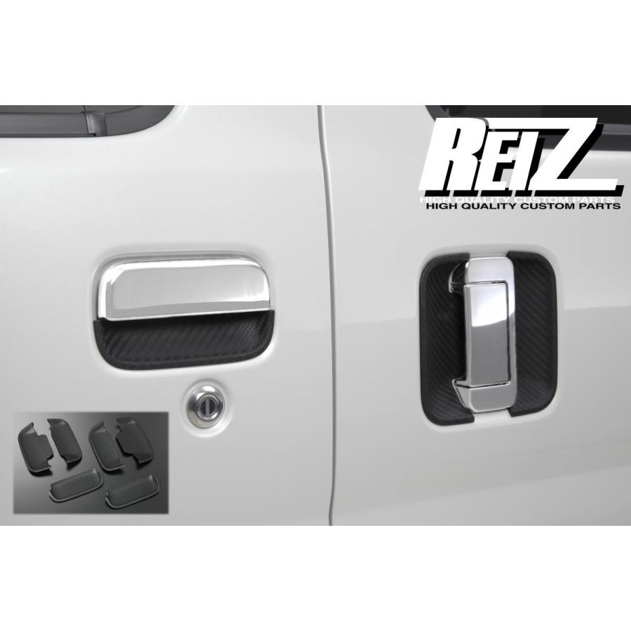 REIZ(ライツ)】 S320/S330系アトレーワゴン/ハイゼットカーゴ ドアハンドルアンダープロテクター カーボン調 ディアスワゴン/サンバーバン/ ピクシスバン :sn3231:シャイニング パーツ - 通販 - Yahoo!ショッピング REIZ(ライツ)】 S320/S330系アトレーワゴン/ハイゼットカーゴ ドアハンドルアンダープロテクター カーボン調 ディアスワゴン/サンバーバン/ ピクシスバン :sn3231:シャイニング パーツ - 通販 - Yahoo!ショッピング