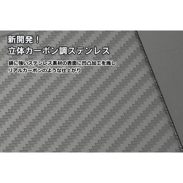 3Dカーボンルック DA17Wエブリイワゴン フロントバンパーグリルカバー 3ピース スクラムワゴン NV100クリッパーリオ タウンボックス