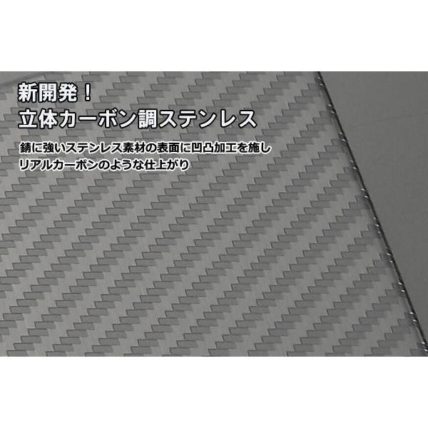 期間限定価格 立体カーボン調 ハイゼットカーゴ S320V S330V S321V S331V ステンレス製ピラーカバー2P｜shiningparts｜03