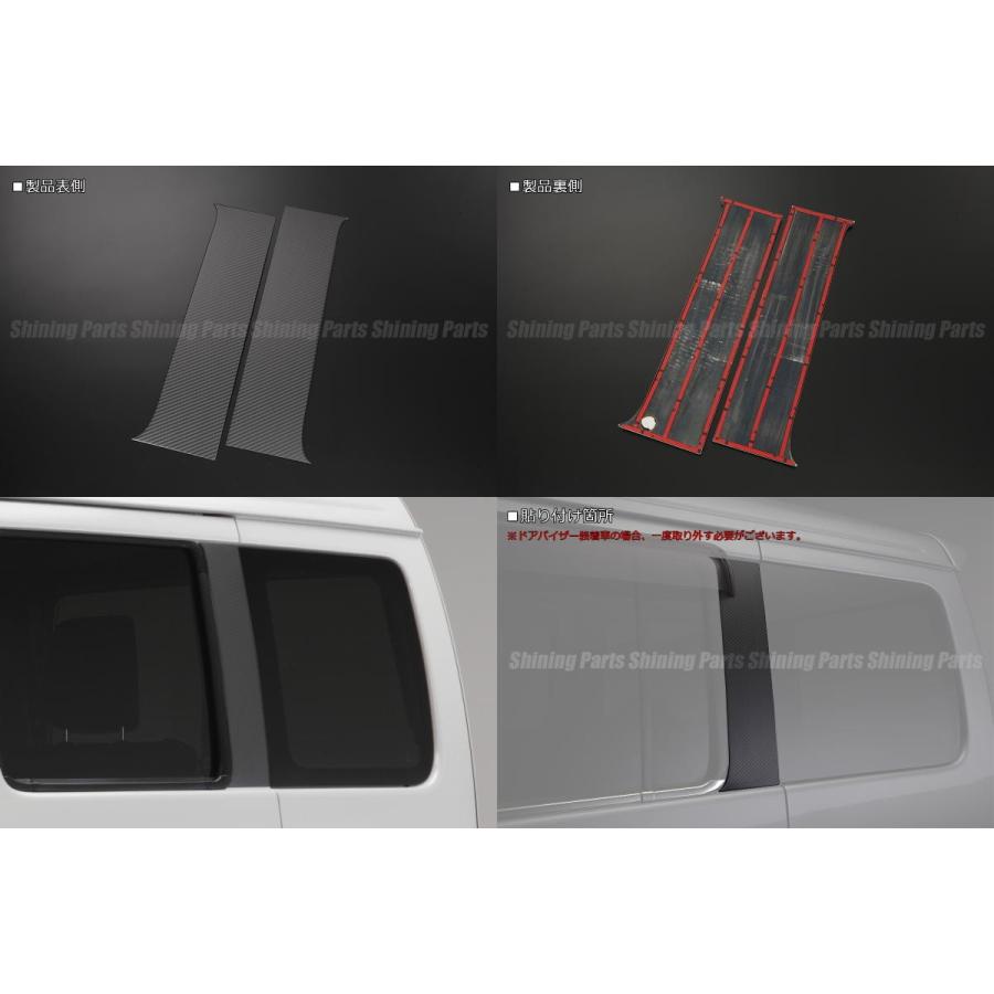 アトレー 立体カーボン調 アトレーワゴン S320G S330G S321G S331G