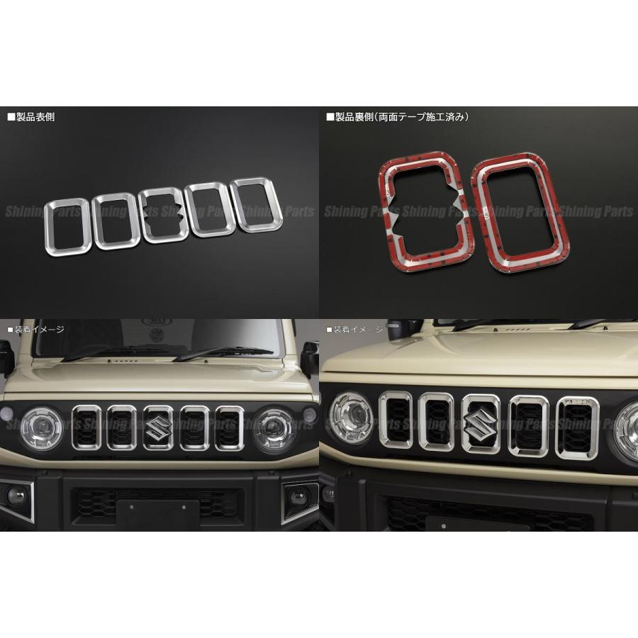 ジムニー ジムニーJB64W ジムニーシエラJB74W 期間限定価格 メッキ調