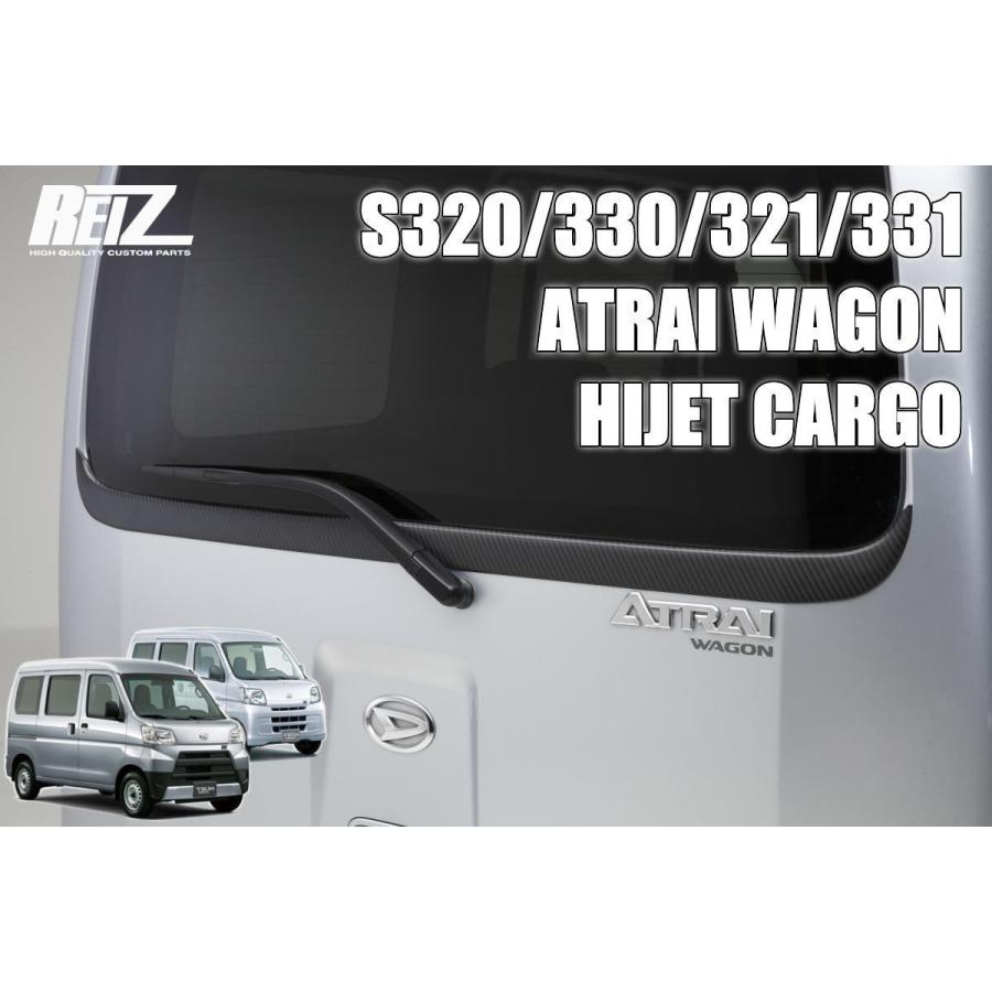 アトレー ワゴン S330 S331 S320 S321車高調RS-R