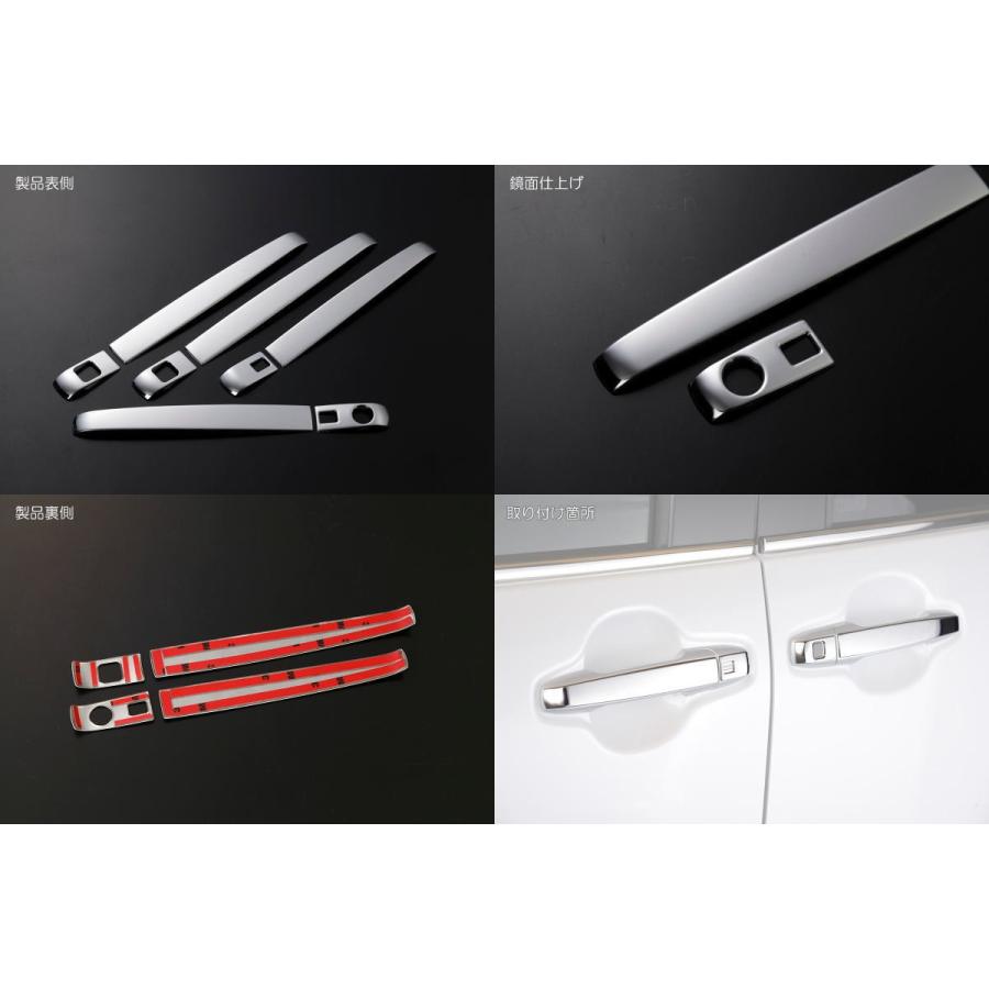 タント ドアハンドル カバー ハーフタイプ メッキ調鏡面仕上げ LA650S