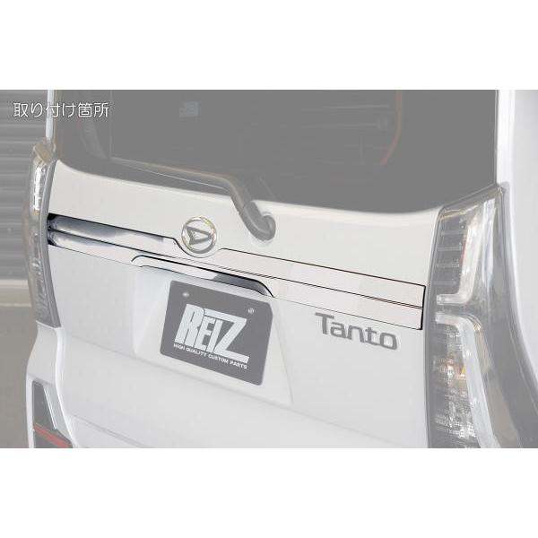 タント TYPE2 LA650S LA660S 前期後期 リアガーニッシュ 1ピース 立体