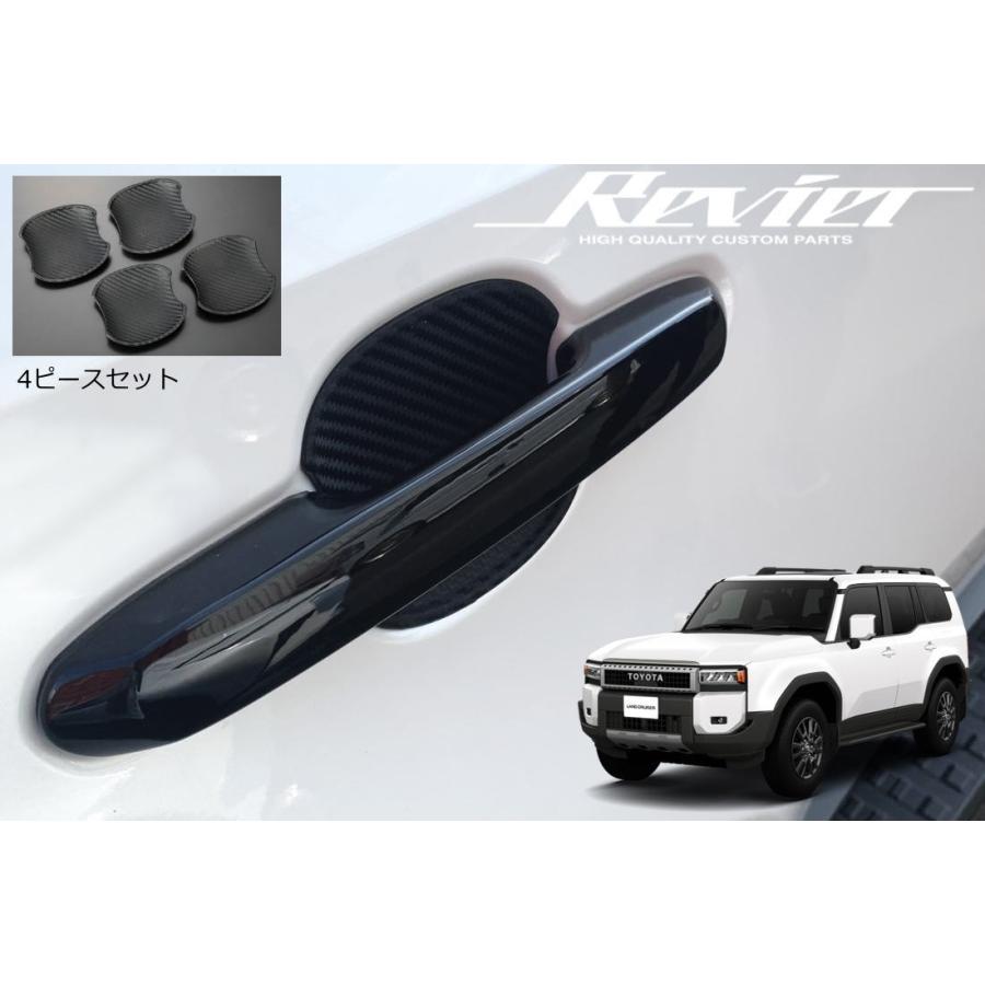 ランドクルーザー ランドクルーザー250 TRJ250W GDJ250W ドアハンドル
