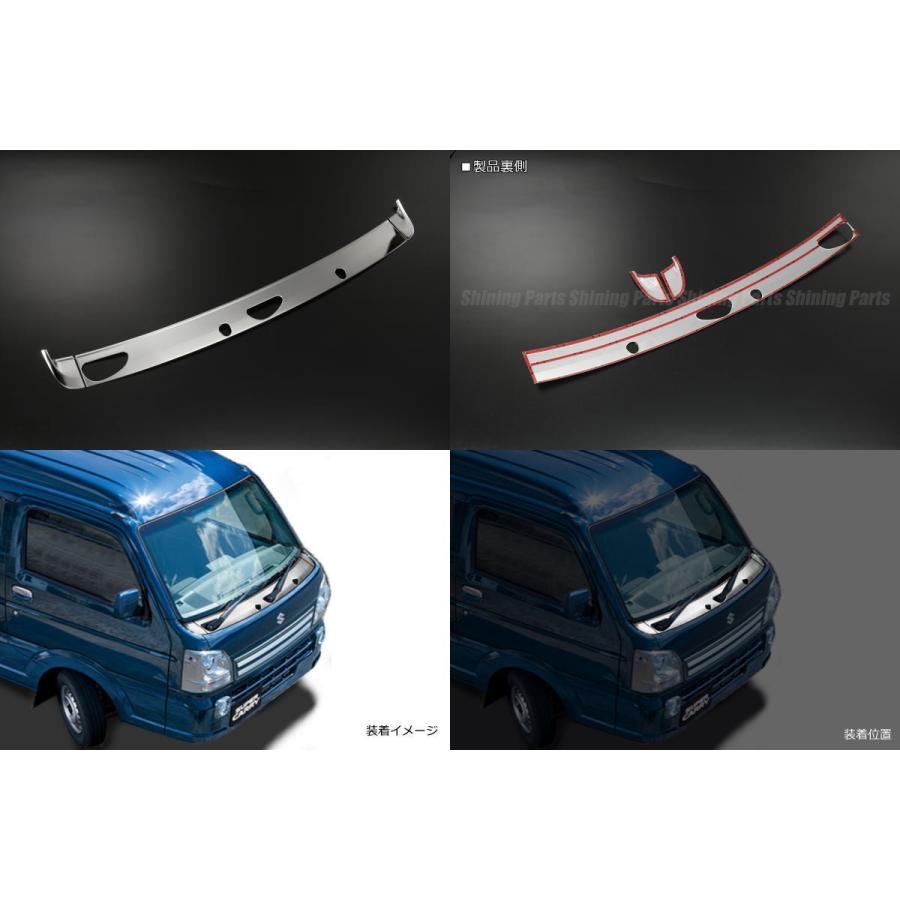 キャリイ 鏡面仕上げ キャリイトラック スーパーキャリイ DA16T カウル