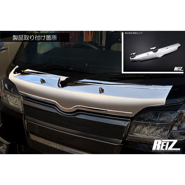 メッキ調鏡面仕上げ ハイゼット トラック ハイゼットジャンボ S500P S510P 前期 ボンネットフードトリム ステンレス製 ピクシス サンバー ハイゼットトラック ハイゼットトラック ジャンボ S500P/S510P REIZ ボンネットフードトリム3P SN5699 | 車種専用カスタムパーツのユアパーツ –  車種専用カスタムパーツ通販店 YourParts