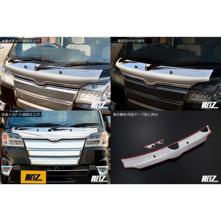 メッキ調鏡面仕上げ ハイゼット トラック ハイゼットジャンボ S500P S510P 前期 ボンネットフードトリム ステンレス製 ピクシス サンバー ハイゼットトラック