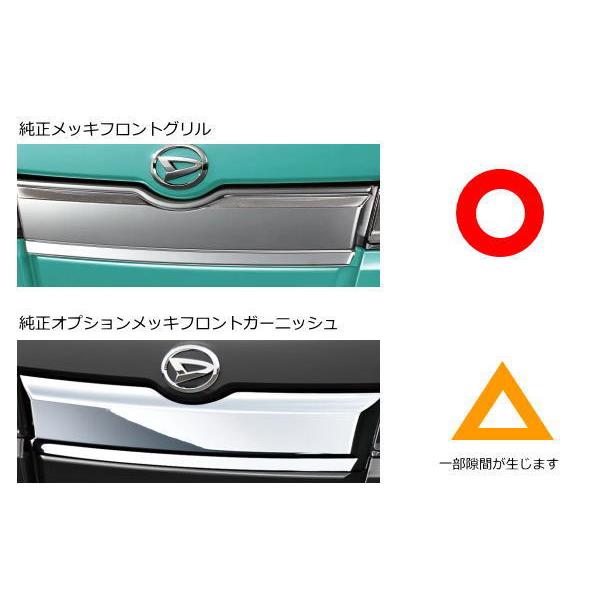 ハイゼット メッキ調鏡面仕上げ トラック ハイゼットジャンボ S500P