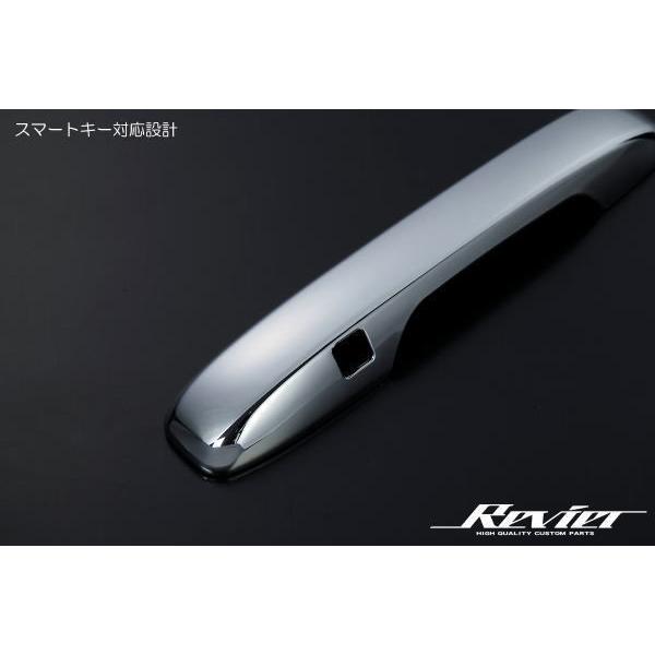 フィット GR系フィット アウタードアハンドルカバー 4ピース クローム