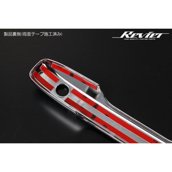 フィット GR系フィット アウタードアハンドルカバー 4ピース クローム