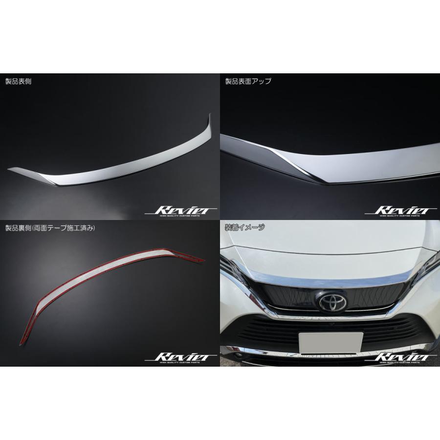 トヨタ ハリアーフードガーニッシュ メッキ仕上げ ハリアー 80系 ハリアーハイブリッド フロントフードトリム ステンレス