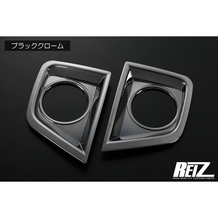ブラッククローム タフト LA900S LA910S フォグランプカバー 左右