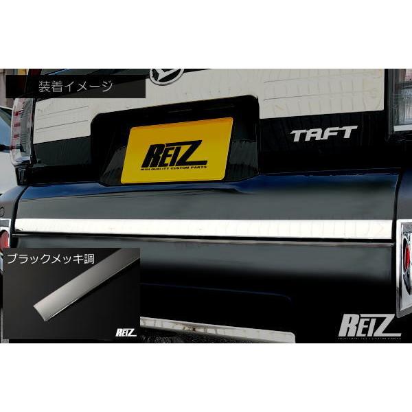 ブラックメッキ調 タフト LA900S LA910S リアゲートアンダートリム