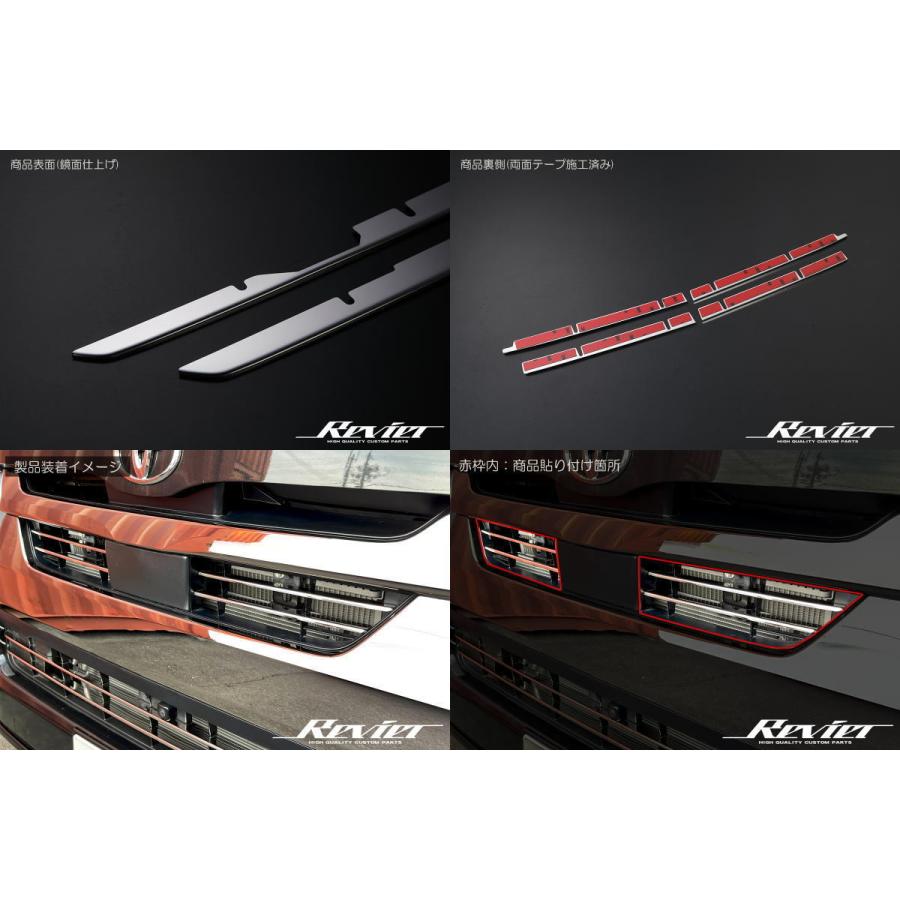 最安値に挑戦 シャイニング パーツ ブラッククローム調 0系 ハイエース 6型 7型 ナローボディー用 フロントグリルカバー 鏡面仕上げステンレス製 4ピース Cervejariaturatti Com Br