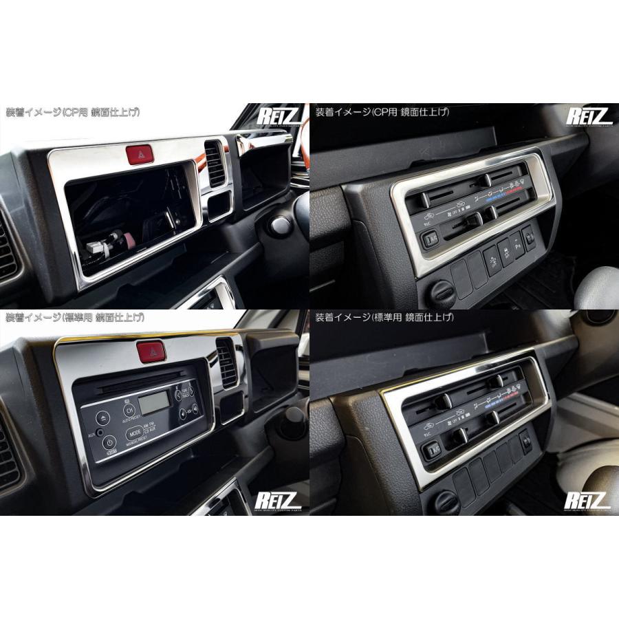 S500P 前期 ハイゼットトラック インテリアパネル 2ピース 鏡面仕上げ インテリアパネル2Pセット メッキ調 鏡面仕上げ【ハイゼット
